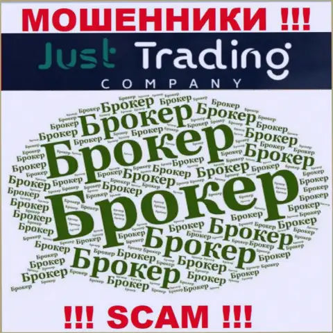 Broker - в таком направлении предоставляют услуги мошенники Just Trading Company