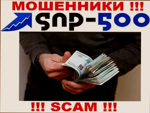 СНПи-500 Ком - это ОБМАНЩИКИ !!! Не поведитесь на предложения взаимодействовать - СЛИВАЮТ !!!