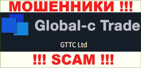 GTTC LTD - это юридическое лицо мошенников Глобал С Трейд