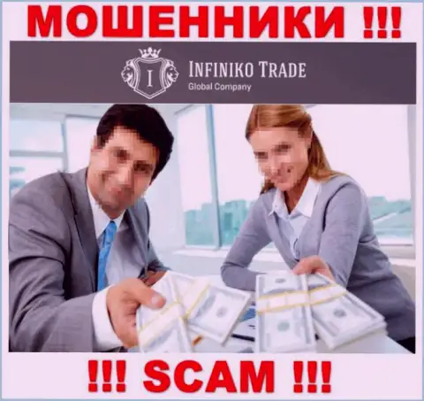 InfinikoTrade хитрым образом Вас могут затянуть к себе в контору, остерегайтесь их