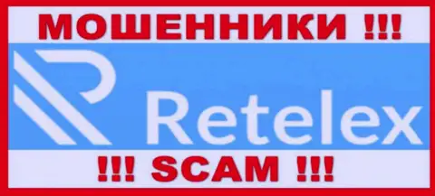 Retelex - это SCAM !!! ОБМАНЩИКИ !!!