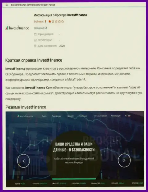 AAA Global Ltd - это КИДАЛЫ ! Схемы развода и отзывы жертв