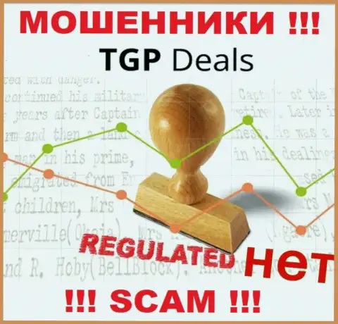 TGPDeals не контролируются ни одним регулятором - свободно воруют финансовые вложения !