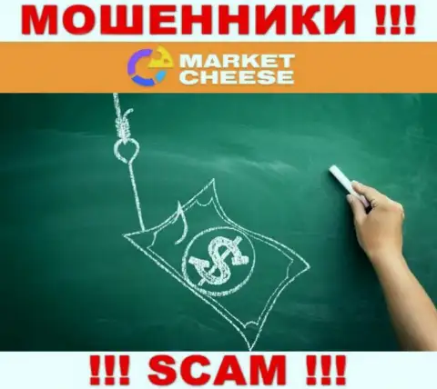 MarketCheese - это ОБМАНЩИКИ !!! Раскручивают биржевых игроков на дополнительные вклады