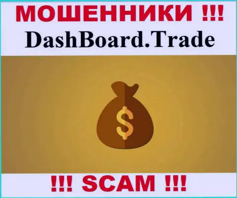 В организации DashBoard Trade раскручивают наивных людей на оплату несуществующих процентов