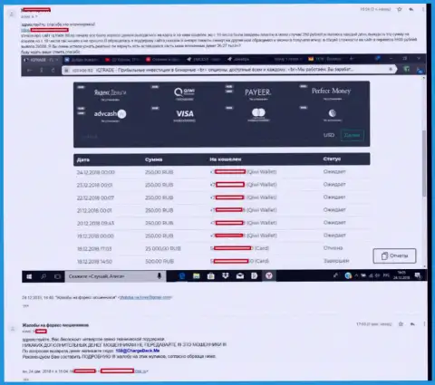 Обманщики с IQTrade Ltd не возвращают биржевому трейдеру выигрыш