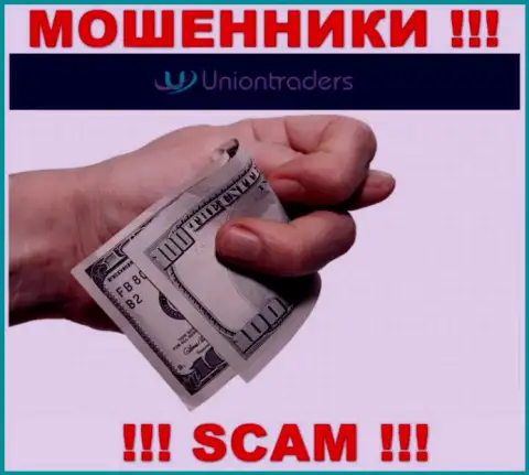 В дилинговой конторе UnionTraders Вас хотят раскрутить на очередное внесение денежных активов