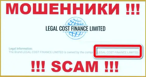 Организация, которая владеет разводняком LegalCostFinance - это Legal Cost Finance Limited