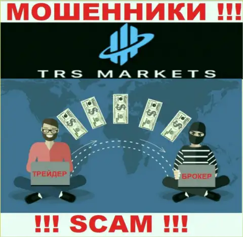 Слишком опасно совместно работать с ДЦ TRSMarkets - лишают денег валютных трейдеров