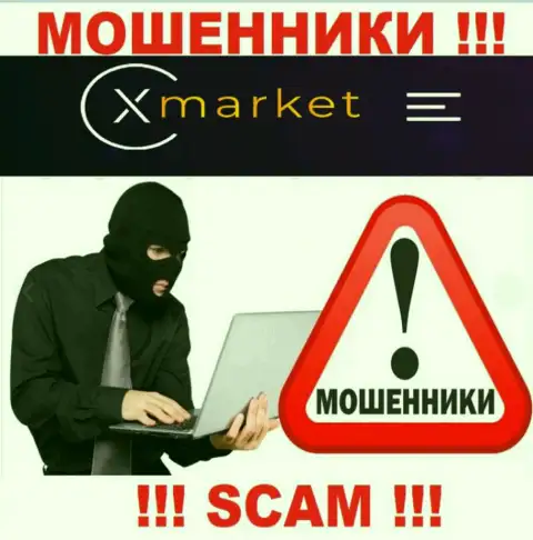 Не поведитесь на уговоры агентов из Икс Маркет - интернет-мошенники