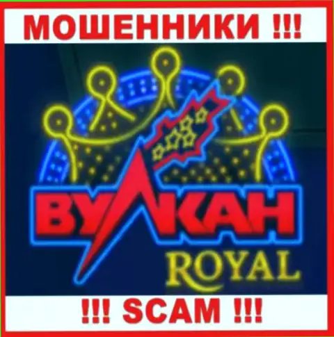 Вулкан Рояль - это КИДАЛА !!! SCAM !!!