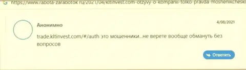 Плохой отзыв под обзором неправомерных действий о неправомерно действующей компании КЛТ Инвест