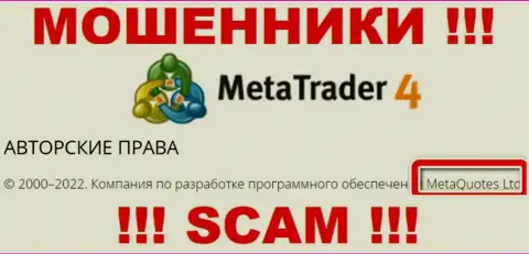 MetaQuotes Ltd - это руководство жульнической компании Мета Трейдер 4