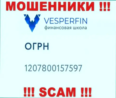 VesperFin Com мошенники всемирной internet сети ! Их регистрационный номер: 1207800157597