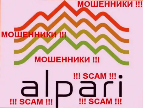 Альпари (Alpari Limited) объективные отзывы - КУХНЯ НА FOREX !!! SCAM !!!