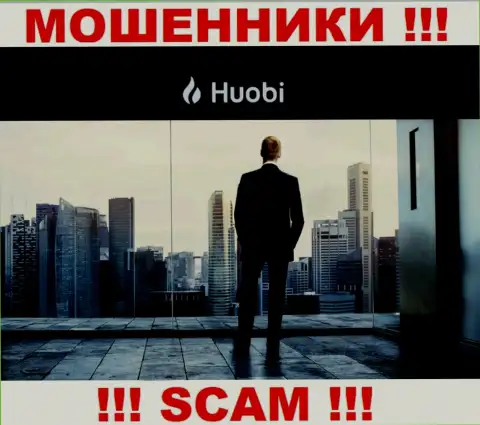 Сведений о лицах, которые руководят Huobi в интернете отыскать не представилось возможным