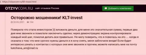 KLT Invest - это ЛОХОТРОНЩИКИ !!! Отзыв потерпевшего является этому явным доказательством