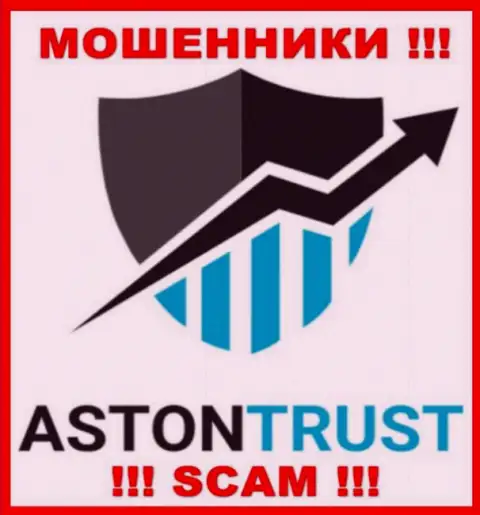 AstonTrust Net - SCAM !!! ЛОХОТРОНЩИКИ !!!