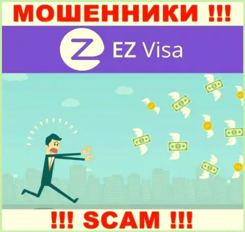 Хотите чуть-чуть подзаработать ? EZ Visa в этом не будут содействовать - КИНУТ