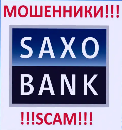 Саксо Банк - это МОШЕННИКИ !!! SCAM !!!