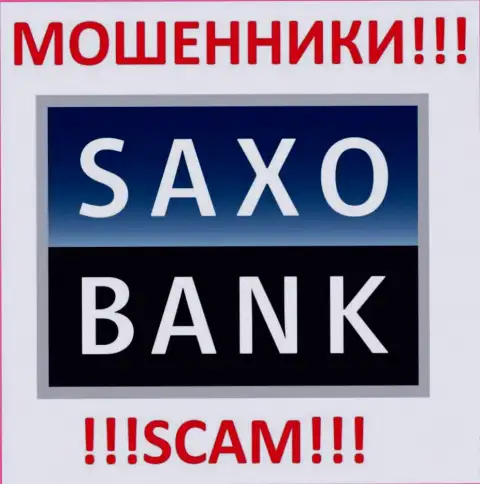 Saxo Bank - МАХИНАТОРЫ !!! SCAM !!!