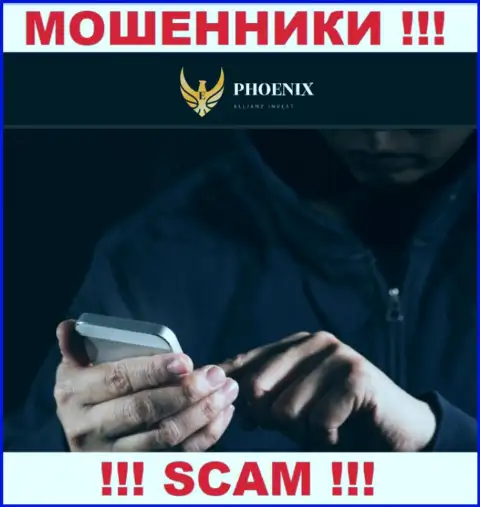 Вы под прицелом internet мошенников из организации Ph0enix-Inv Com