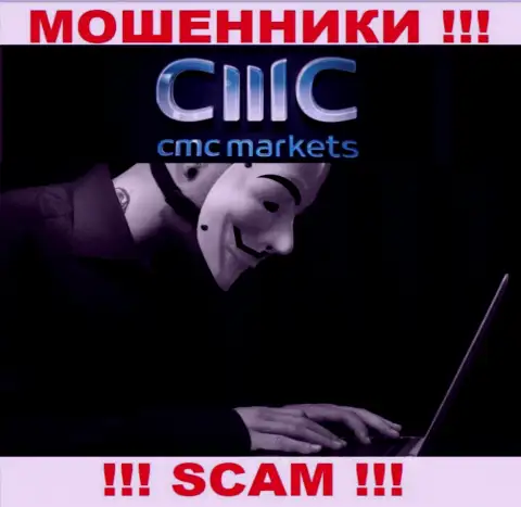 На том конце провода шулера из компании CMC Markets - ОСТОРОЖНЕЕ