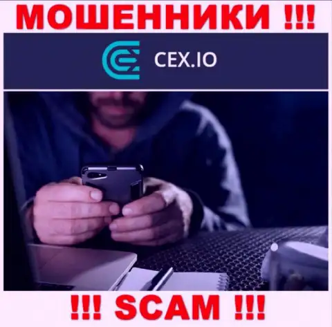 Вы можете стать очередной жертвой CEX, не поднимайте трубку