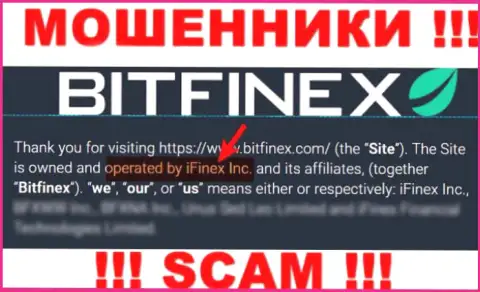 iFinex Inc это контора, которая управляет мошенниками Бит Финекс