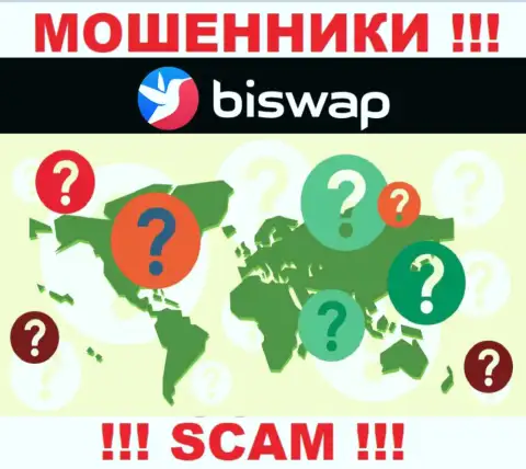 Лохотронщики BiSwap прячут инфу об официальном адресе регистрации своей шарашкиной конторы