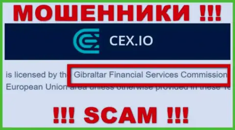 Мошенническая компания CEX крышуется мошенниками - GFSC