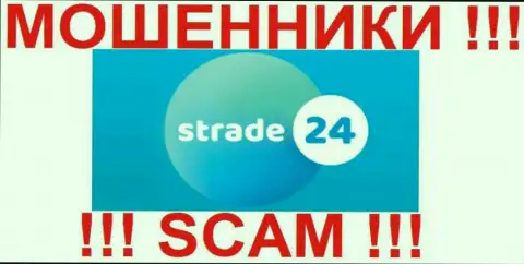 Лого жульнической forex-брокерской организации Strade 24