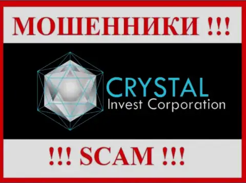 Crystal Invest - это МОШЕННИКИ !!! Финансовые активы выводить отказываются !!!