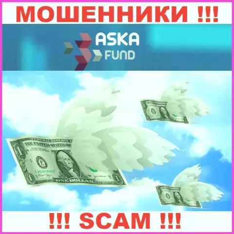 Дилинговая контора Aska Fund - это разводняк !!! Не верьте их словам