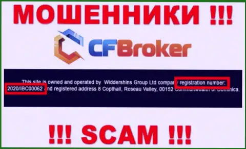 Номер регистрации обманщиков CFBroker, с которыми весьма опасно взаимодействовать - 2020/IBC00062