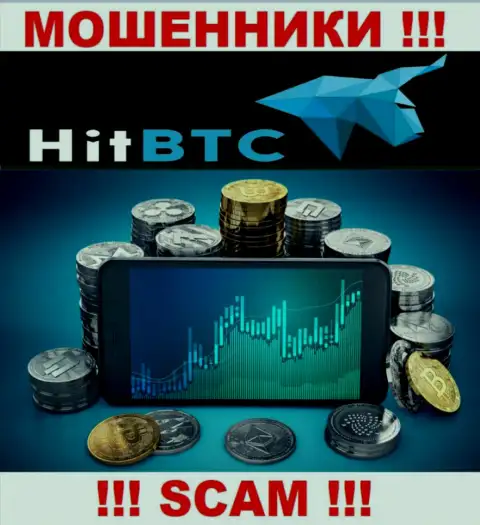 Не верьте ! ХитБТК Ком заняты незаконными деяниями