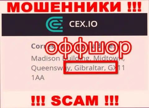 Gibraltar - здесь, в оффшоре, отсиживаются internet шулера СиИИкс Ио