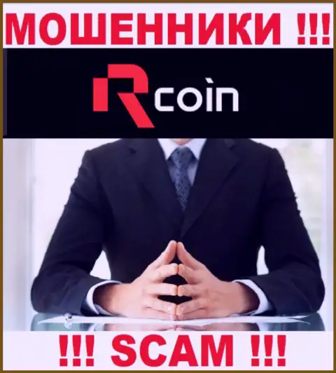 Никаких данных о своем руководстве, махинаторы RCoin не публикуют