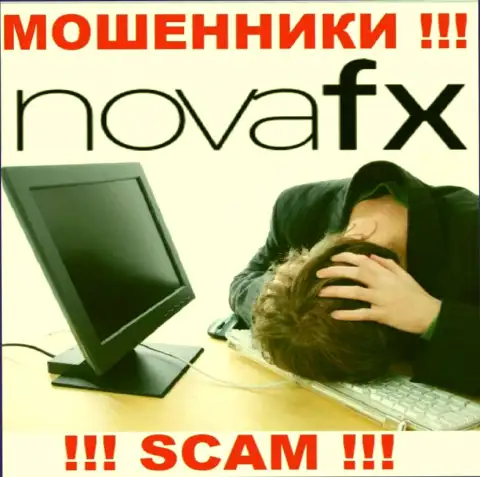 NovaFX вас облапошили и похитили средства ? Подскажем как надо действовать в данной ситуации