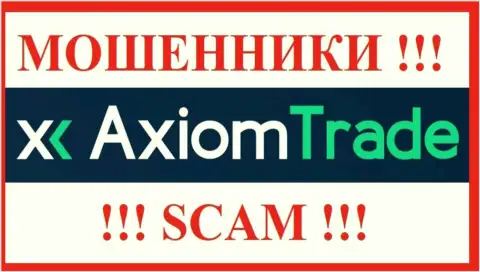 AxiomTrade - это СКАМ ! МОШЕННИКИ !