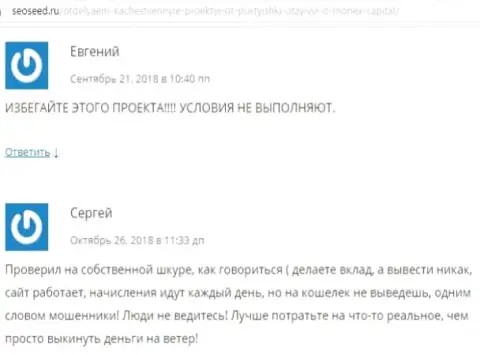 В процессе трейдинга с форекс ДЦ Финам сложностей возникает предостаточно