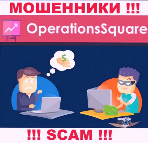 В компании Operation Square Вас собираются раскрутить на дополнительное вливание финансовых активов