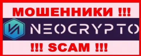 Neo Crypto - это SCAM ! МОШЕННИКИ !!!