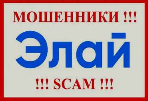 AFTRadeRu24 Com - это SCAM !!! МОШЕННИКИ !!!