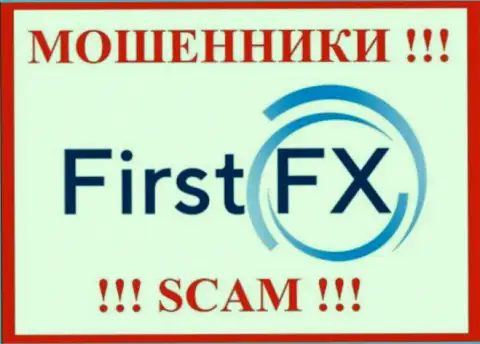 FirstFX - это МОШЕННИКИ !!! Вложенные деньги не возвращают обратно !!!