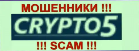 Крипто 5 - это РАЗВОДИЛЫ !!! SCAM !!!