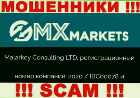 GMXMarkets - регистрационный номер интернет мошенников - 2020 / IBC00078