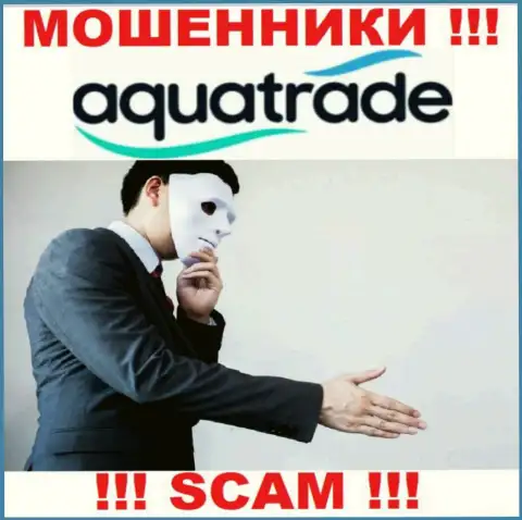 Не нужно верить дилеру AquaTrade, обворуют обязательно и Вас