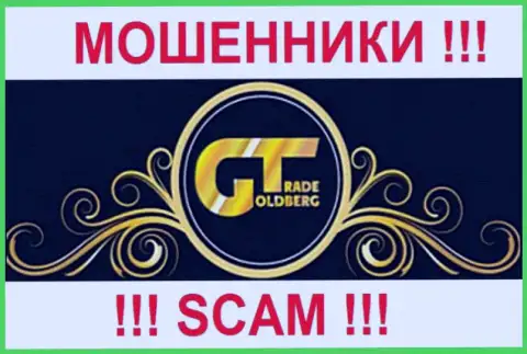 Голдберг Трейд - это FOREX КУХНЯ !!! SCAM !!!