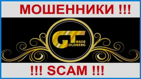 Голдберг Трейд - это ЛОХОТРОНЩИКИ !!! SCAM !!!